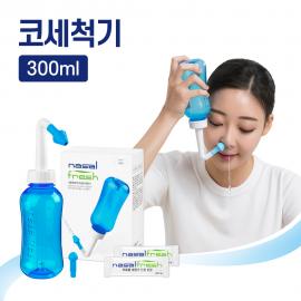 [나잘후레쉬]의료용 코세정기 300ml(블루)